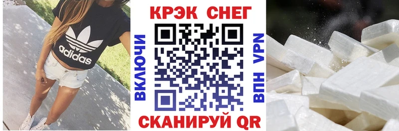 КОКАИН 99%  Купить  Сызрань 