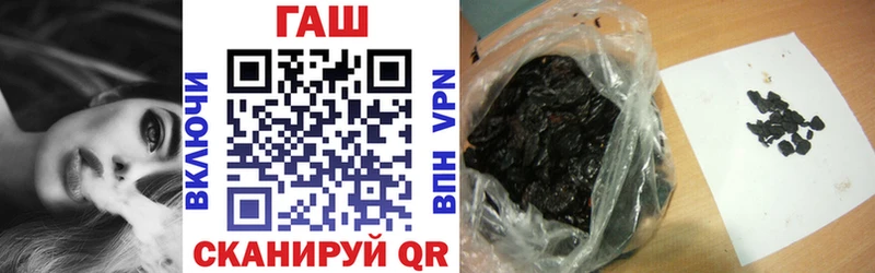 ГАШИШ Изолятор  Купить  Сызрань 