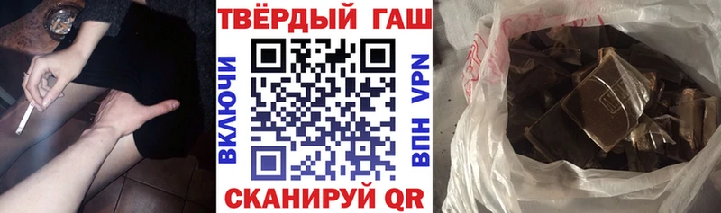 ГАШ хэш Сызрань