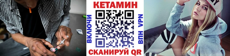 Кетамин ketamine  Купить  Сызрань 
