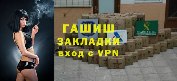 ГАЛЛЮЦИНОГЕННЫЕ ГРИБЫ Козловка