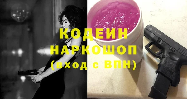 2c-b Кодинск