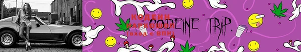 марки lsd Козельск