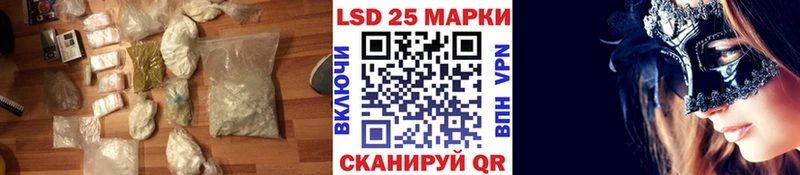 Купить где  Сызрань  LSD-25 экстази ecstasy 