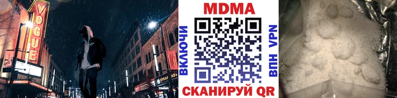 Купить  Сызрань  МДМА crystal 