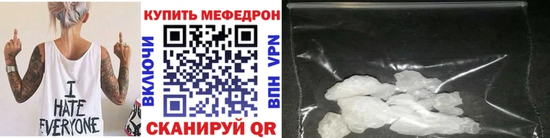 Мефедрон VHQ  Сызрань 
