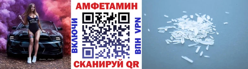 Купить  Сызрань  МЕТАМФЕТАМИН винт 