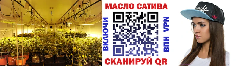 ТГК концентрат  Купить  Сызрань 